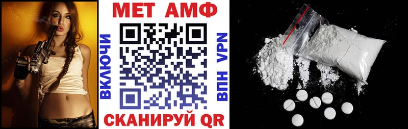 mega зеркало  Южно-Сахалинск  АМФ Premium 
