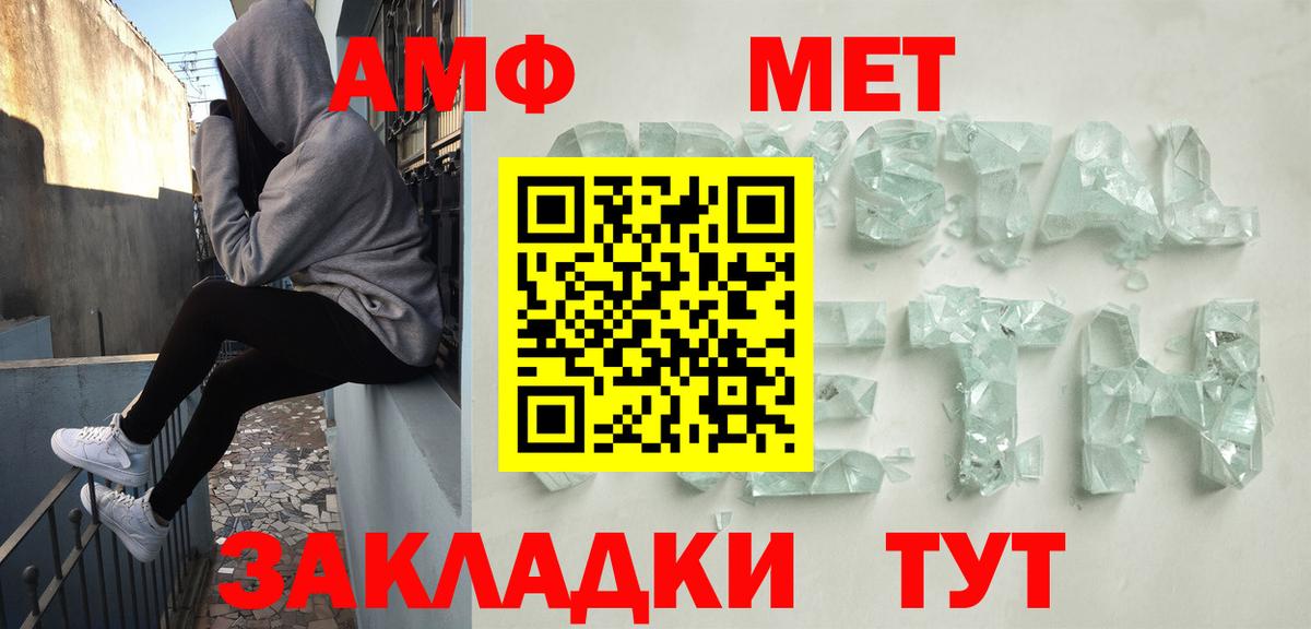 Амфетамин 98%  Amphetamine  Южно-Сахалинск  Вход с VPN 