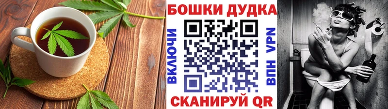 Cannafood марихуана  Южно-Сахалинск 