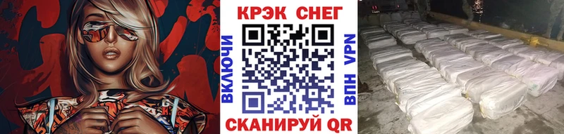 COCAIN 99%  нарко площадка какой сайт  Южно-Сахалинск 