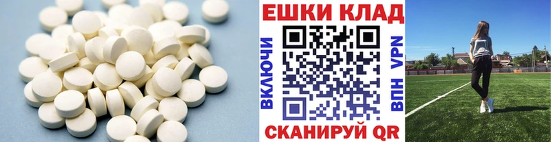 где найти наркотики Южно-Сахалинск Ecstasy 280 MDMA