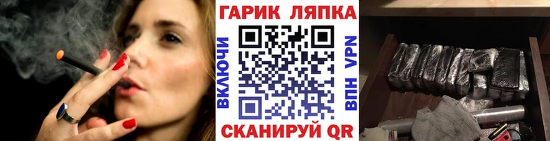 blacksprut   купить наркоту  Южно-Сахалинск  Гашиш Cannabis 