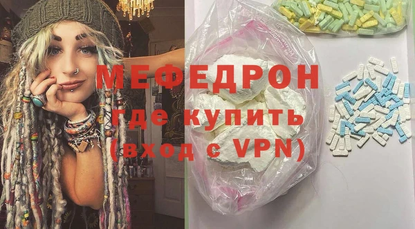 кристаллы Рославль