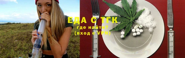 тгк Россошь