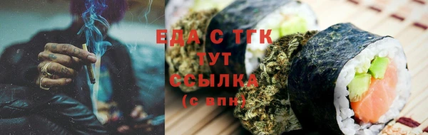 мяу мяу кристалл Сосновый Бор