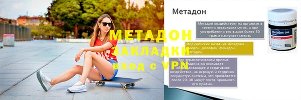 кристаллы Рославль