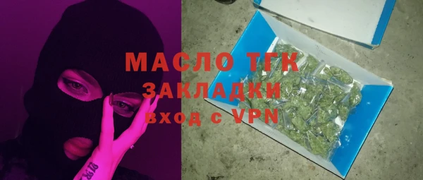 тгк Россошь