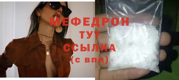 тгк Россошь