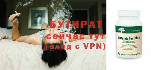 кристаллы Рославль
