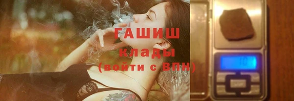 кристаллы Рославль