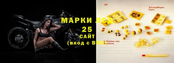кристаллы Рославль