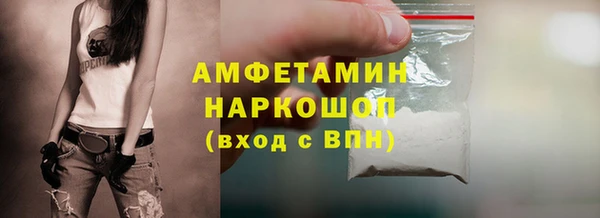 тгк Россошь