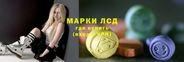 герыч Тобольск