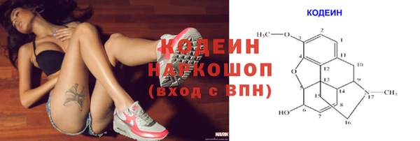 альфа пвп VHQ Нестеровская