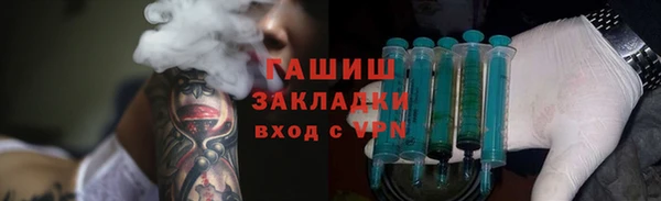 марихуана Ростов