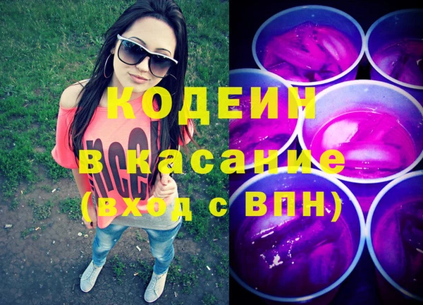 тгк Россошь