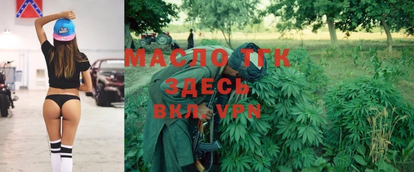 тгк Россошь