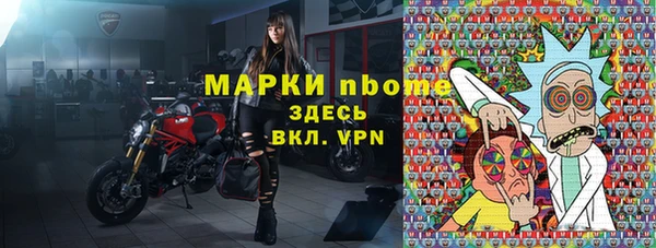 тгк Россошь