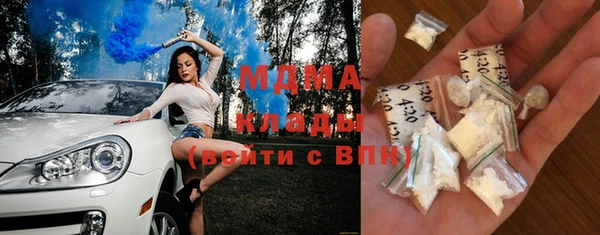 кокаин перу Сосновоборск