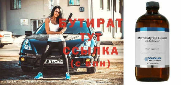 кристаллы Рославль