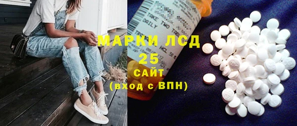 кристаллы Рославль