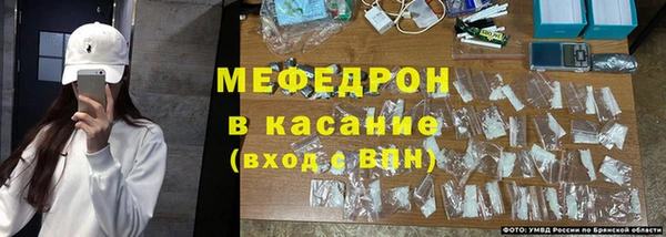 тгк Россошь