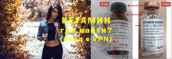 соль курить ск Тихвин