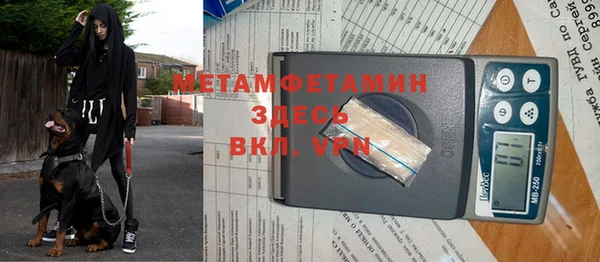 MDMA Туринск
