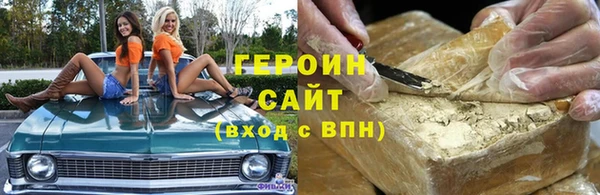кристаллы Рославль