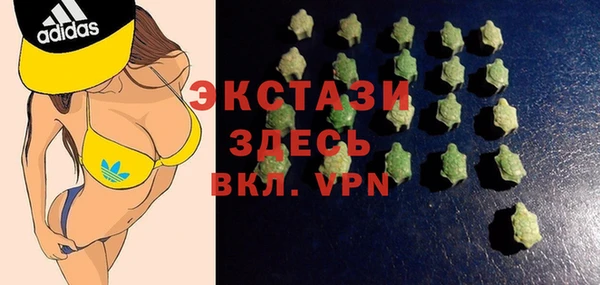 тгк Россошь