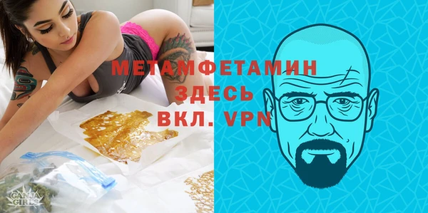 кристаллы Рославль