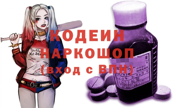 первитин Калининец
