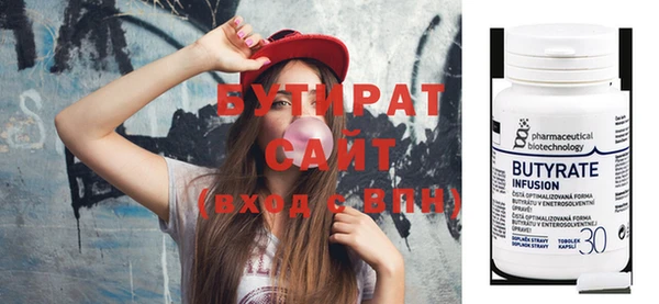 тгк Россошь