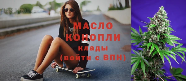 кристаллы Рославль