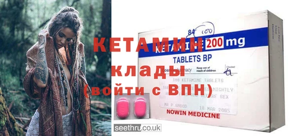 кристаллы Рославль