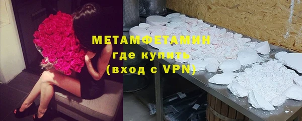 тгк Россошь