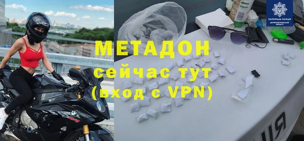 тгк Россошь