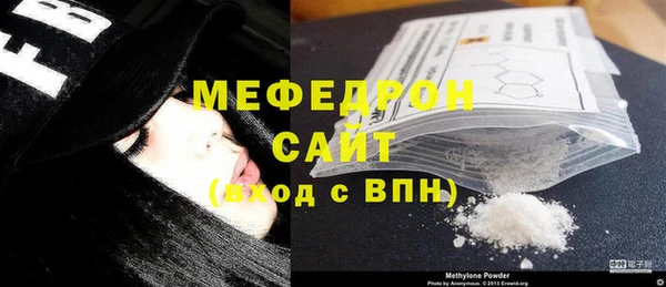 кристаллы Рославль