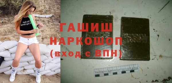 тгк Россошь