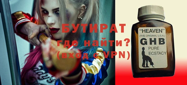 бутик Фёдоровский