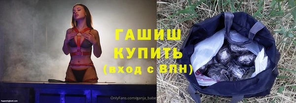 кристаллы Рославль