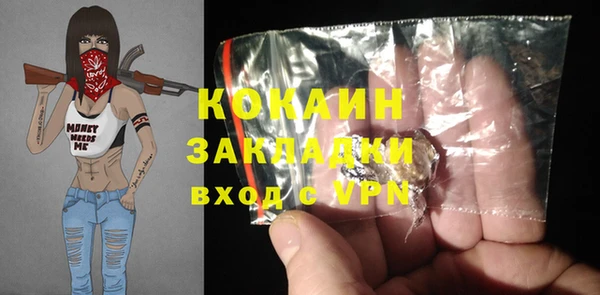 кристаллы Рославль