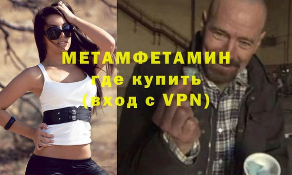 кристаллы Рославль