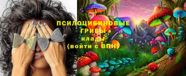 кристаллы Рославль