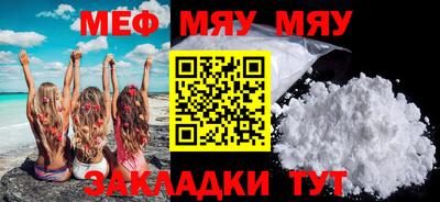 бутират Донецк