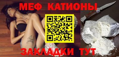бутират Донецк