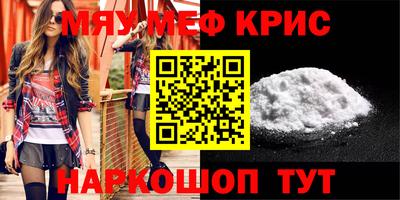 бутират Донецк
