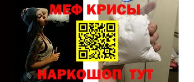 бутират Донецк