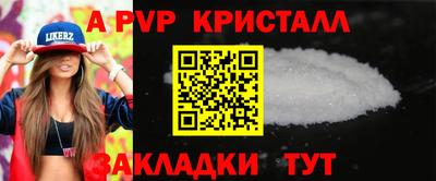 скорость Донской