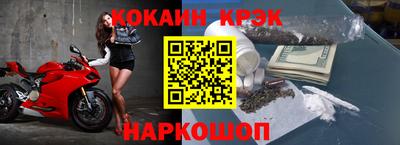 кокс Дубна